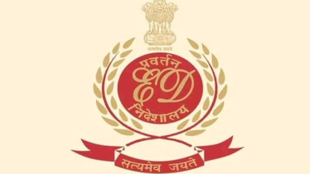 Enforcement Directorate